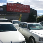 ㈲ＨＳＫコーポレーション画像